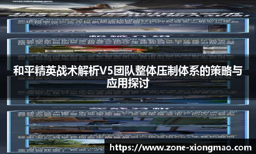熊猫体育平台
