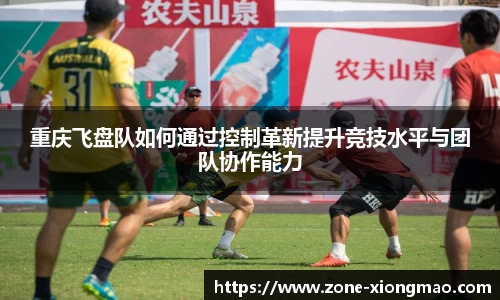 熊猫体育APP