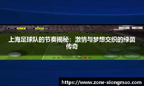熊猫体育APP