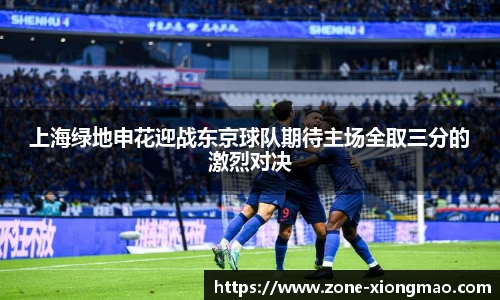熊猫体育平台