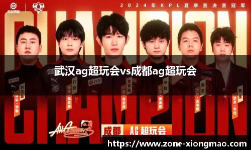 熊猫体育APP